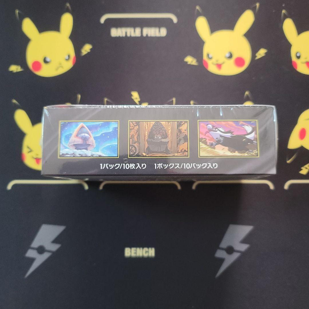 megaドリームex box シュリンク付き +バラパック13