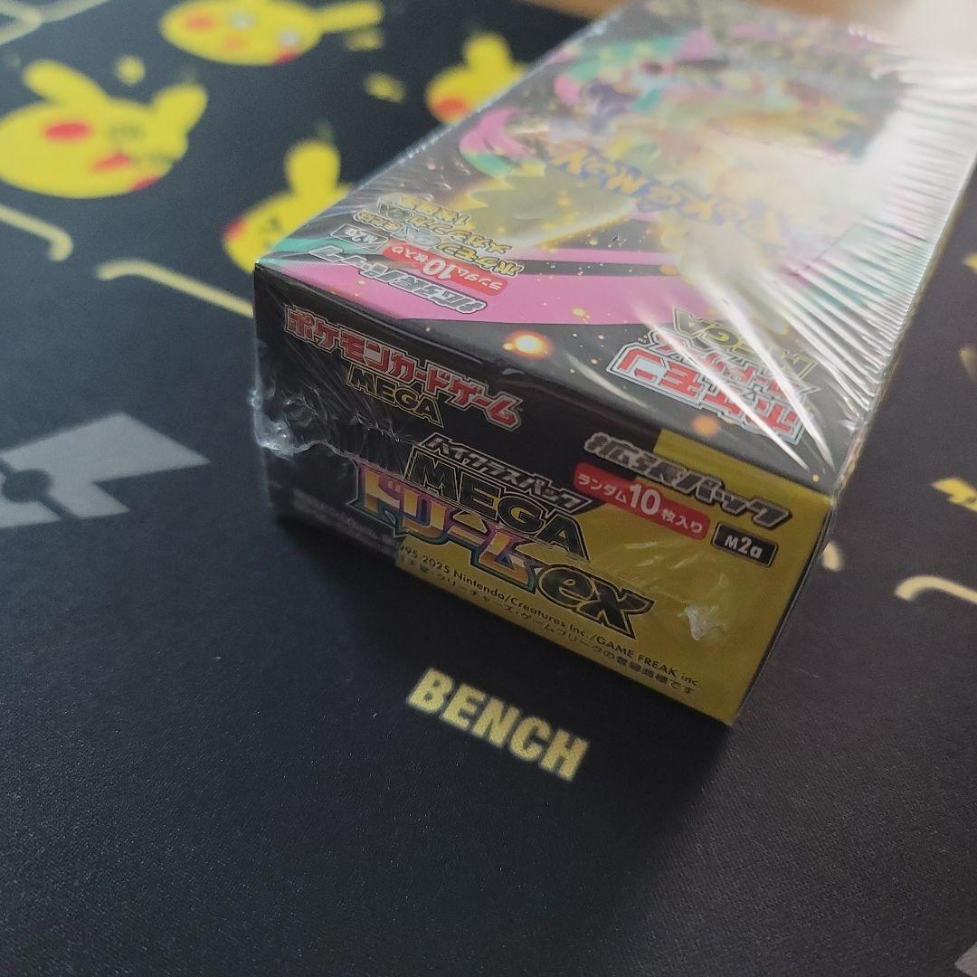 megaドリームex box シュリンク付き +バラパック13