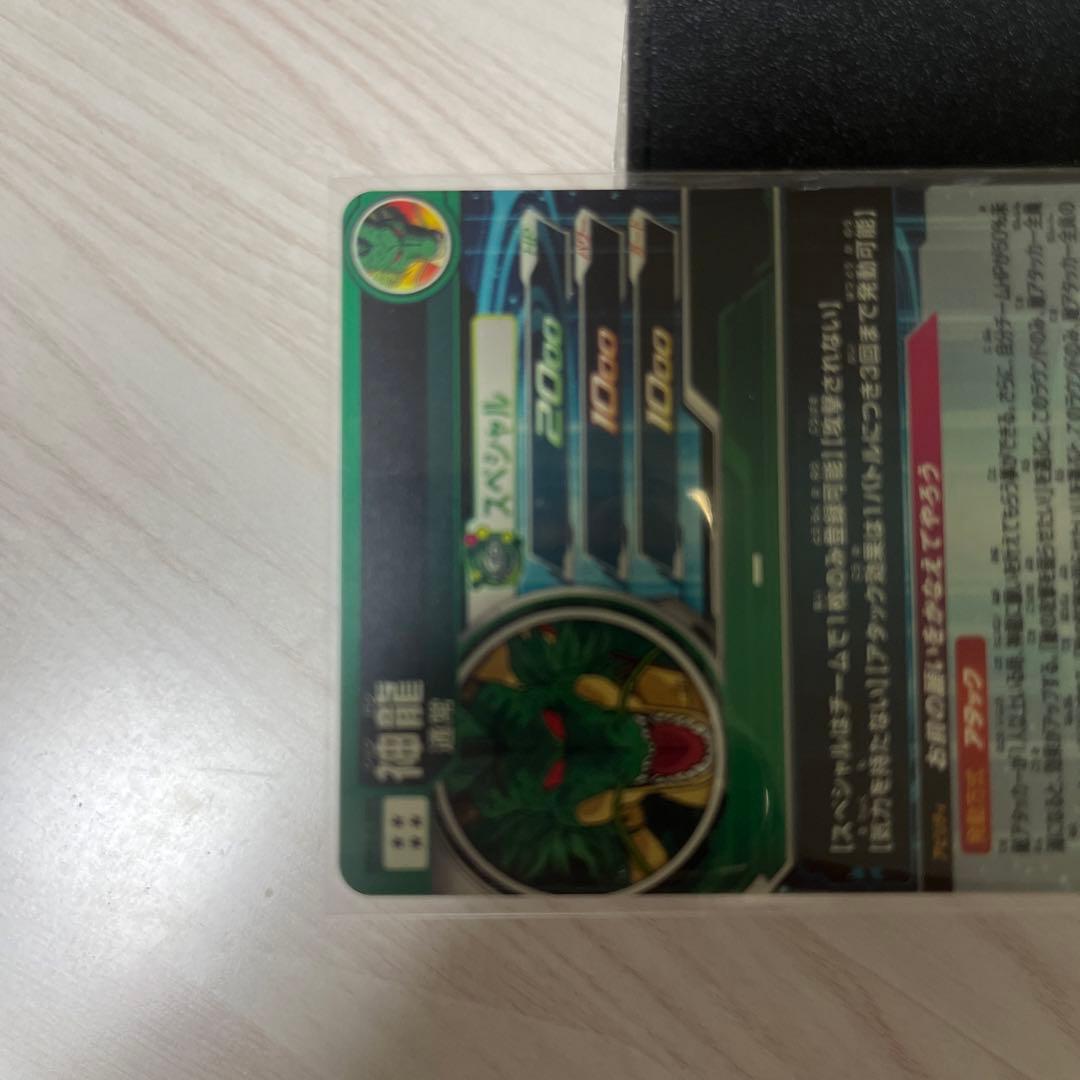 ドラゴンボールヒーローズ　mm6-LSEC 神龍