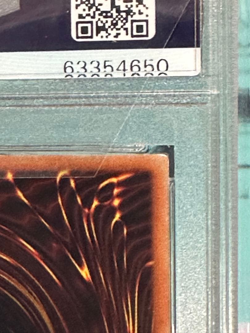 【遊戯王】ブラックマジシャンガール　絵違い　20th psa9