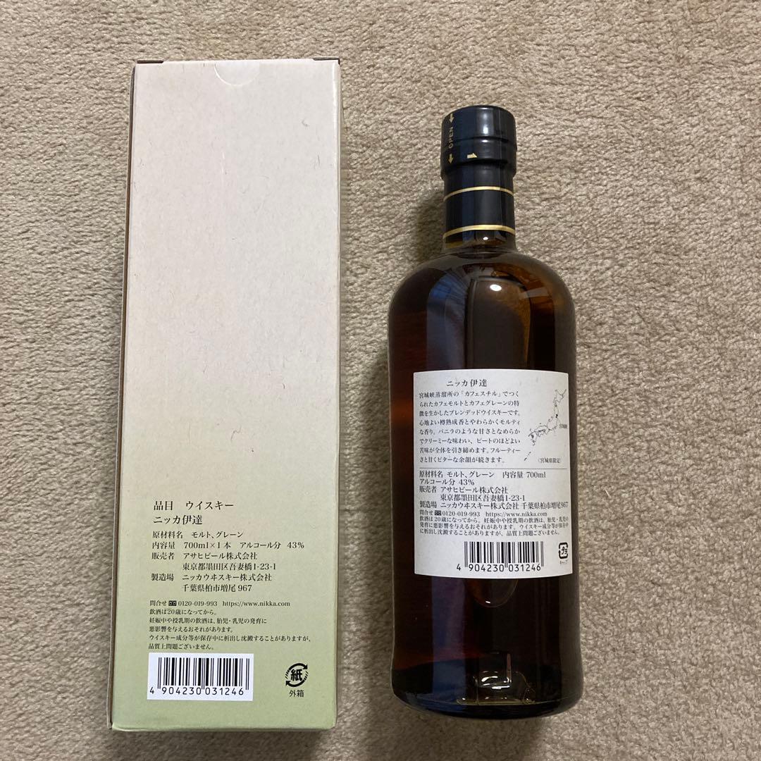 ニッカ　伊達　700㎖
