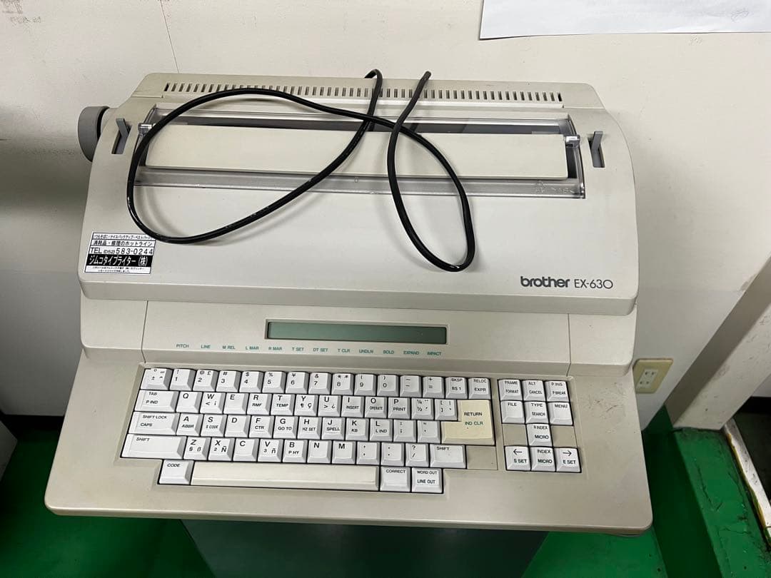 【破損あり】タイプライター　ブラザー