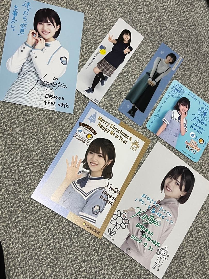 日向坂46 松田好花 ライブグッズ等　まとめ売り