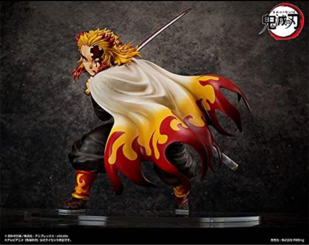 フリーイング(FREEing) 鬼滅の刃 煉獄杏寿郎 1/4スケール