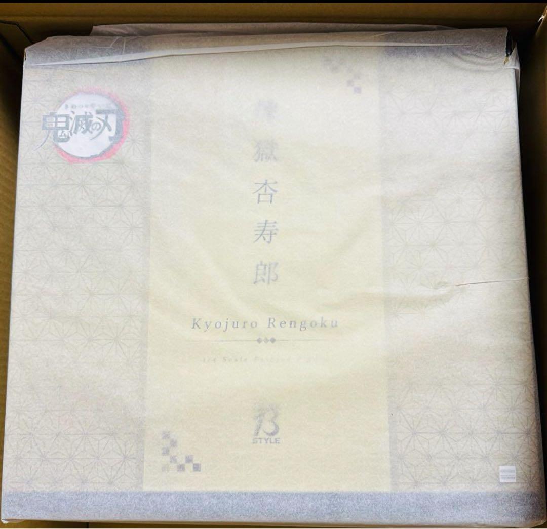 フリーイング(FREEing) 鬼滅の刃 煉獄杏寿郎 1/4スケール