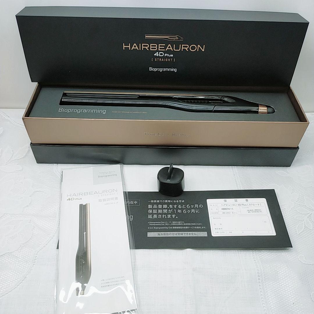 ほぼ未使用★付属品完備 リュミエリーナ ヘアビューロン 4D plus