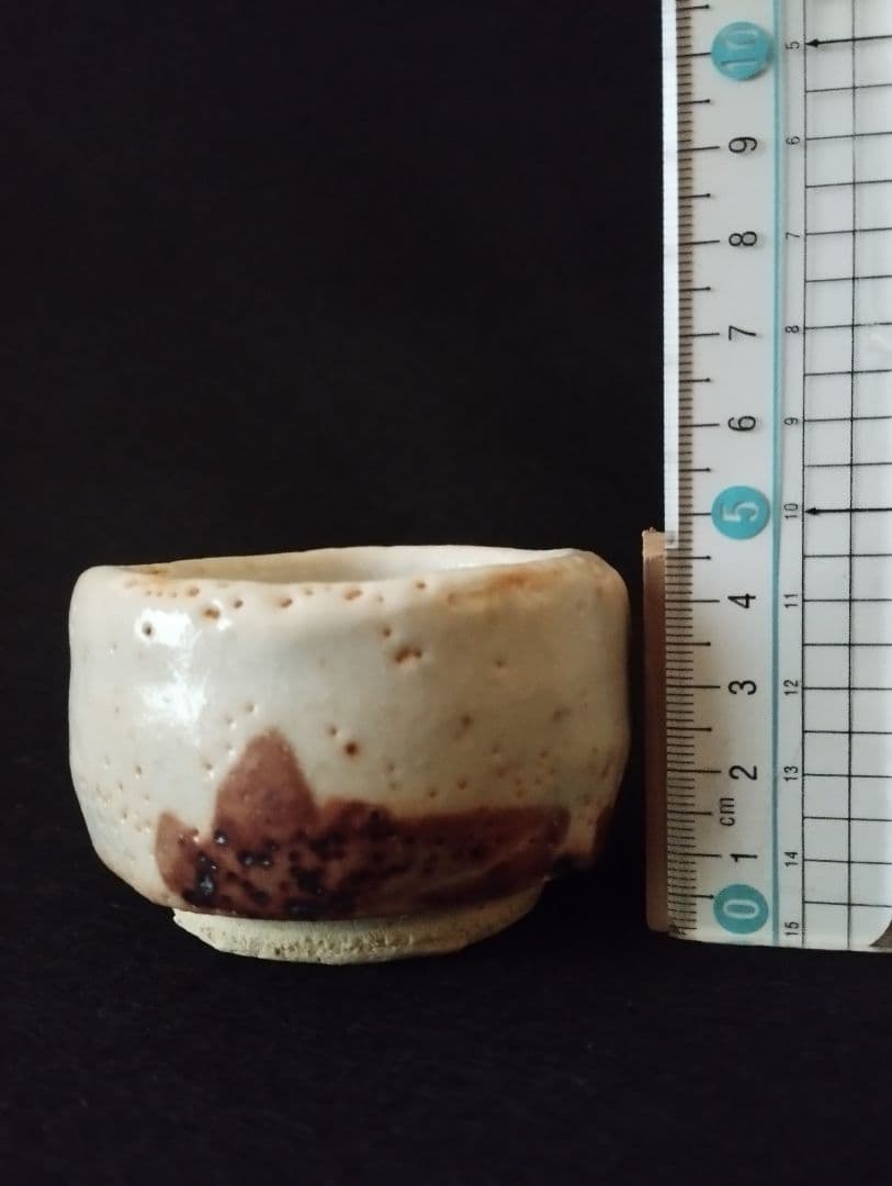 各務周海　志野ぐい呑