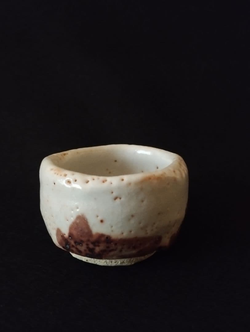 各務周海　志野ぐい呑