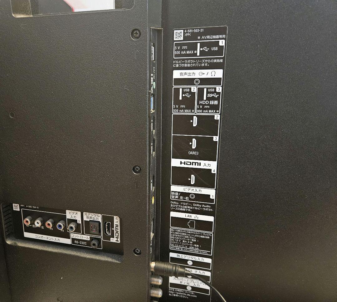 ソニー SONY 4k液晶テレビ KJ-49X8300D 49インチ 動作確認済