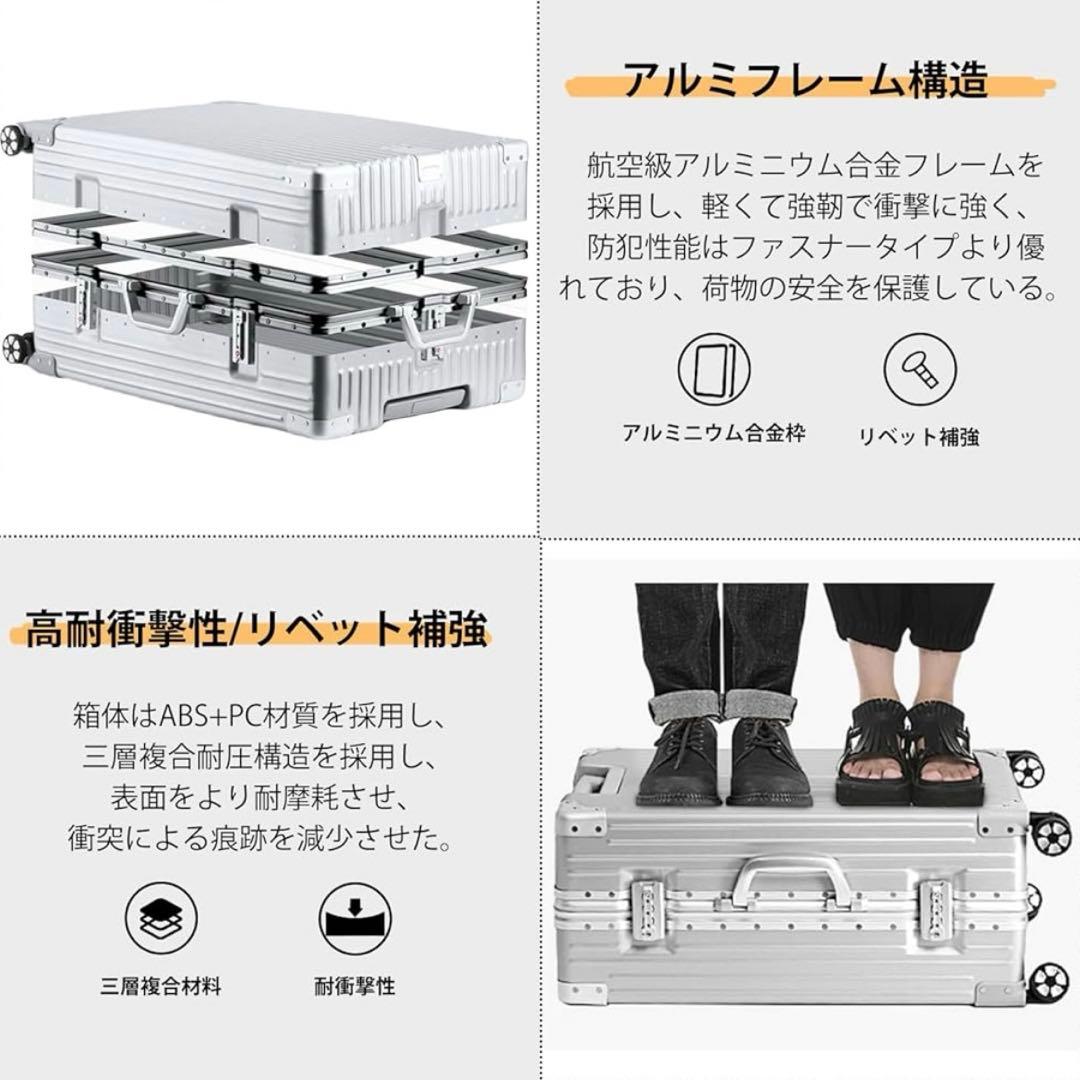 【80L】9〜12泊　スーツケース TSAロック アルミフレームタイプ 耐衝撃