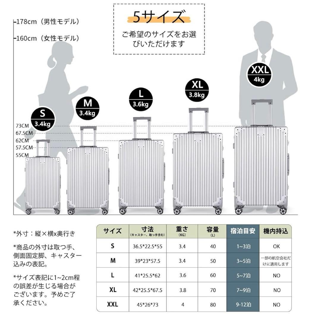 【80L】9〜12泊　スーツケース TSAロック アルミフレームタイプ 耐衝撃