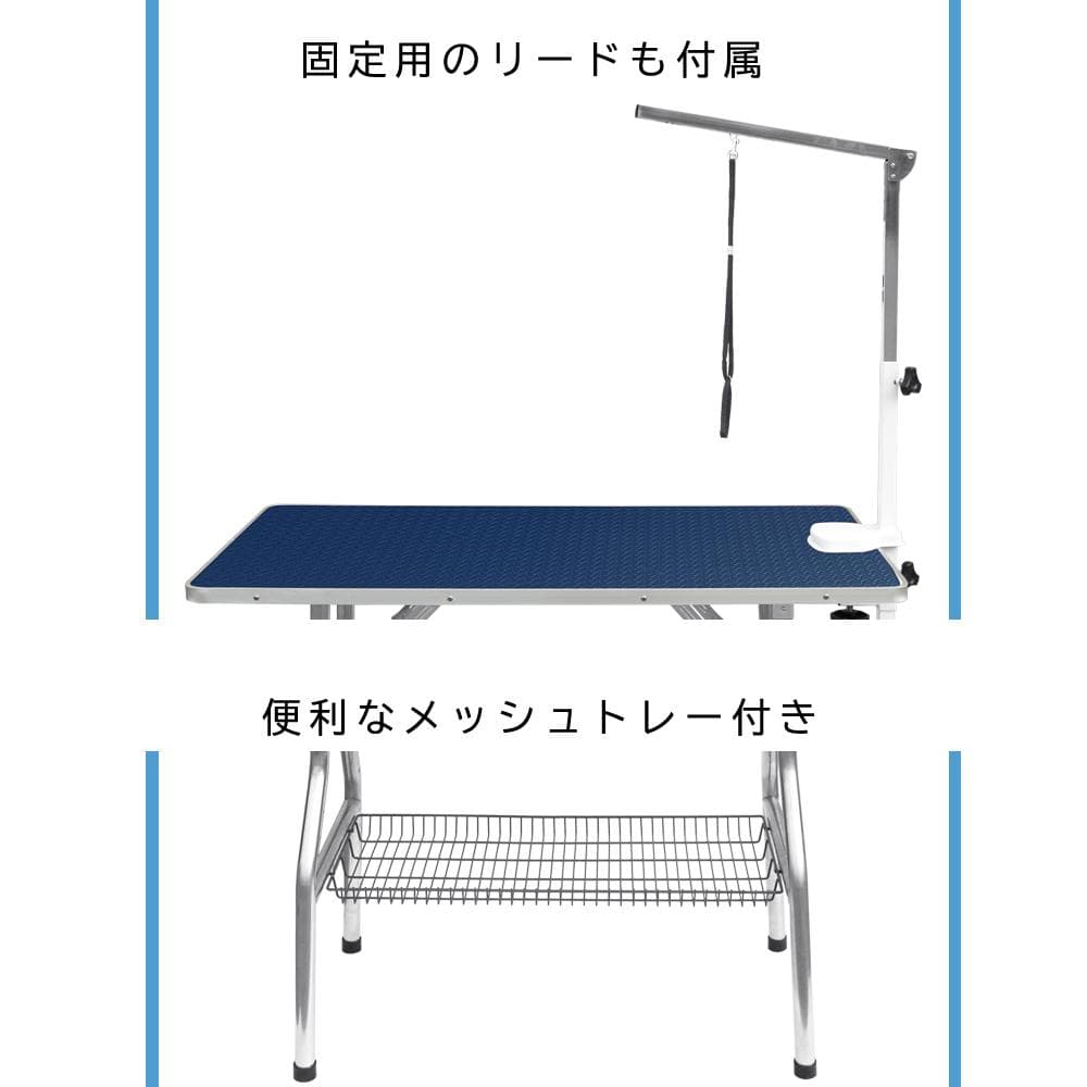 トリミングテーブル  ペット 折りたたみ アーム付属 小型犬から中型犬まで対応
