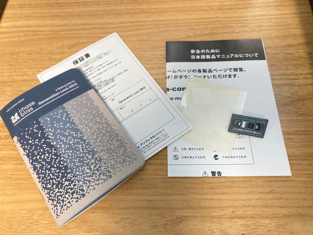 DTM・DAW Generation Loss MKII Chase Bliss Audio