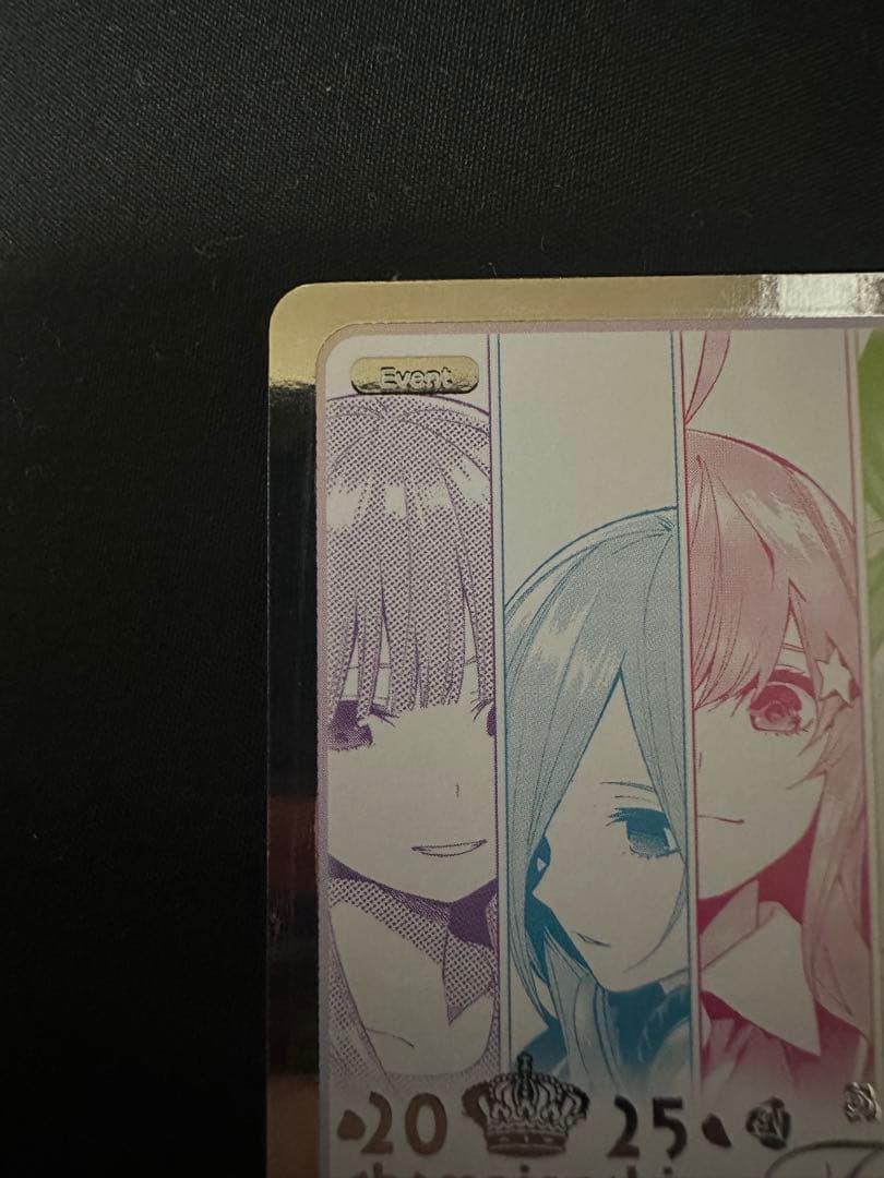 五等分の花嫁　カードゲーム　かわいさ500%！　プロモ　上位賞