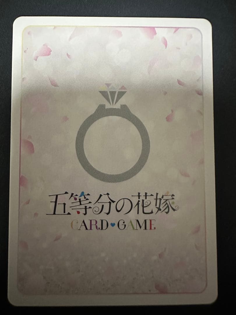 五等分の花嫁　カードゲーム　かわいさ500%！　プロモ　上位賞