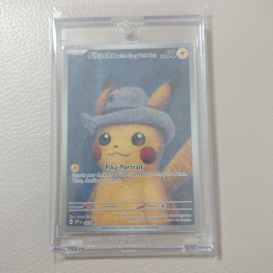 ゴッホピカチュウ　プロモ　本物　マグネットローダー付！