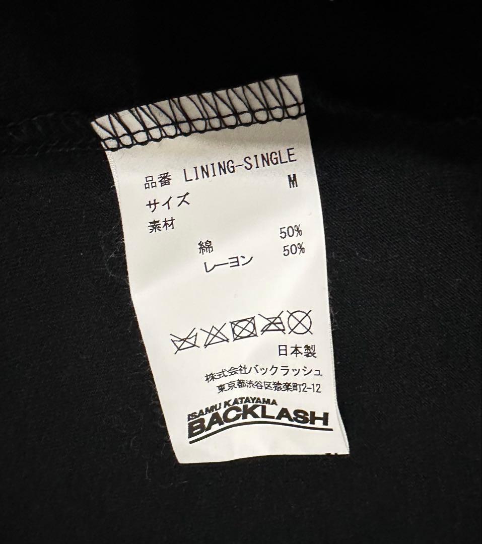 BACKLASHイタショルシングルライダース1254-01用裏地/バックラッシュ