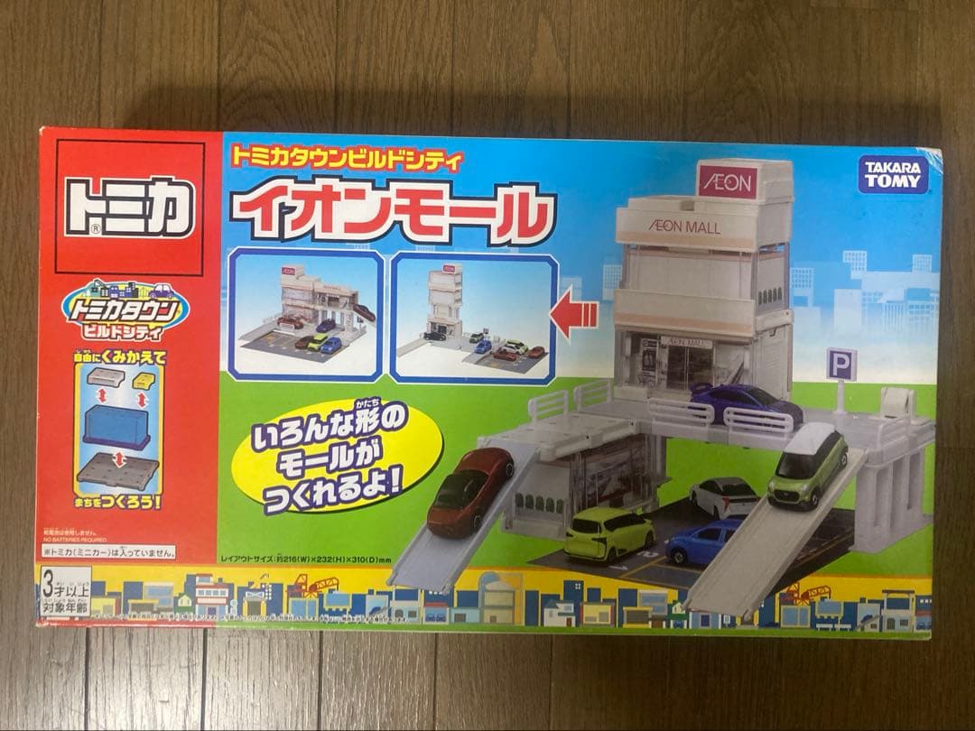 トミカタウン/ビルドシティ イオンモール