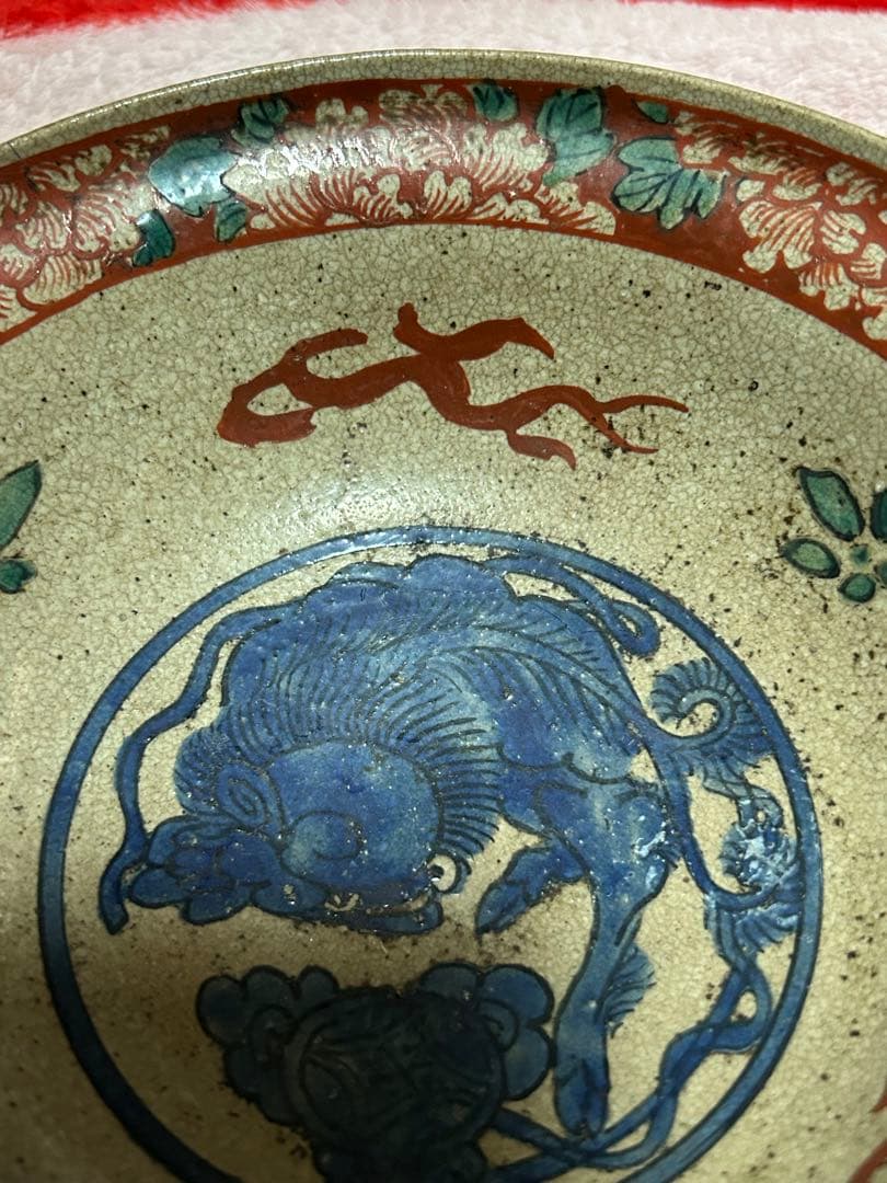 呉須赤絵　皿　鉢　時代物
