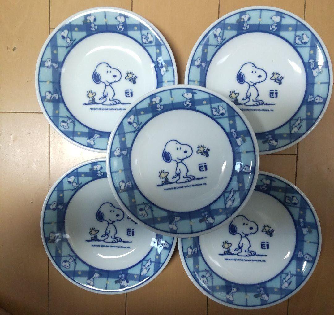 スヌーピー 陶器皿 11枚セット