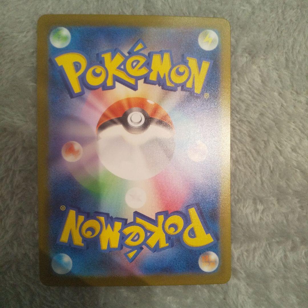 微傷メガカイリュー格安