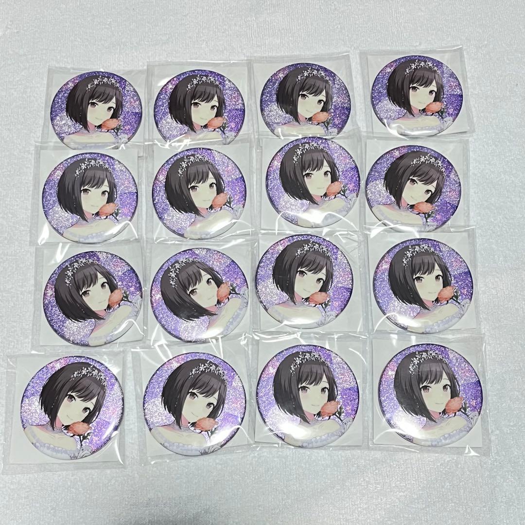 【涼ページ】12/1 23:59まで