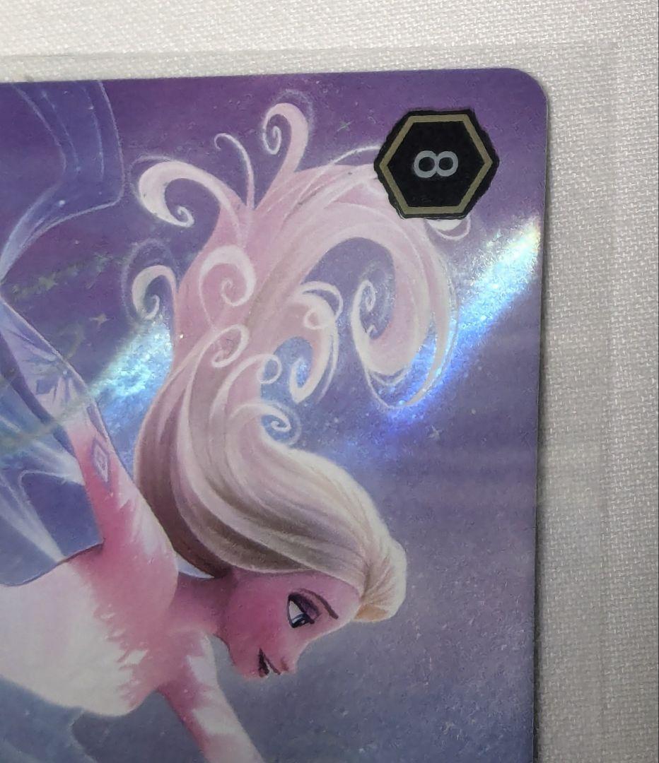 エルサ ロルカナ エンチャンテッド