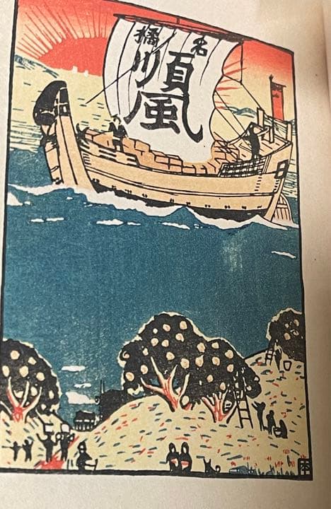 omusan専用 斎藤茂吉　赤光　初版カバー