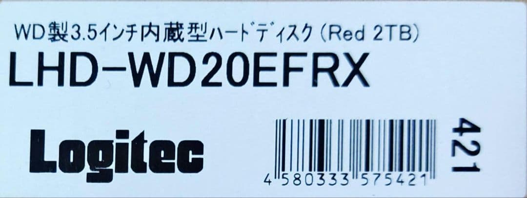 新品 Logitec LHD-WD20EFRX 2TB HDD 2台（計4TB）