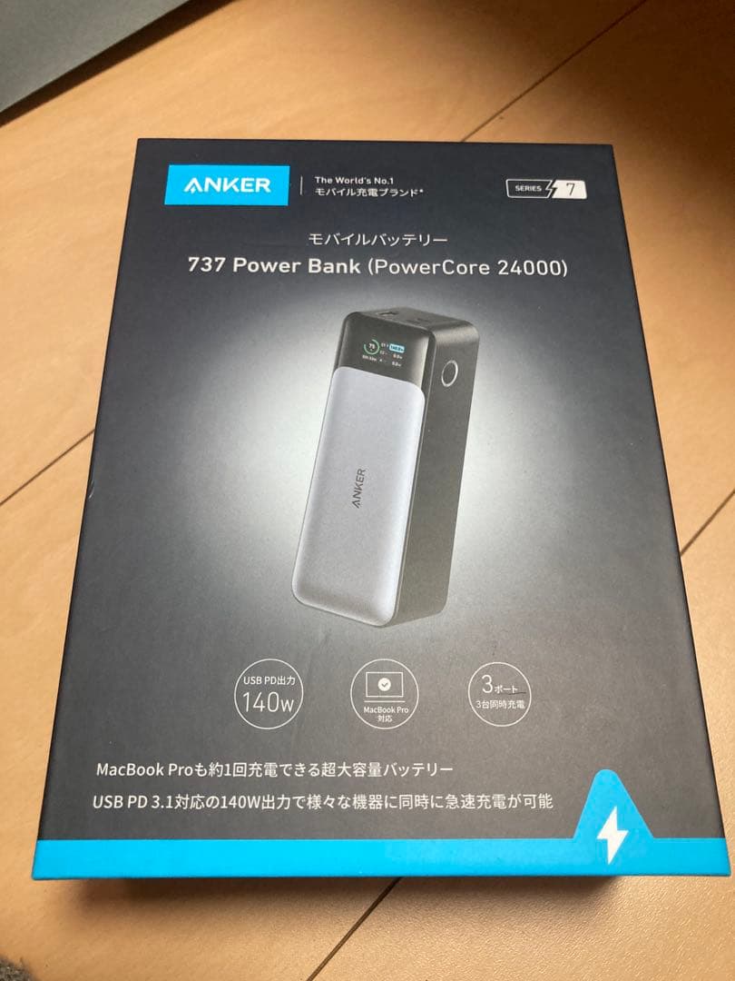 【新品 未使用品】Anker 737 Power Bank 24000