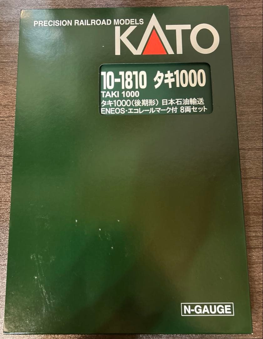 タキ1000後期型　日本石油輸送エコレールマーク付8両セット