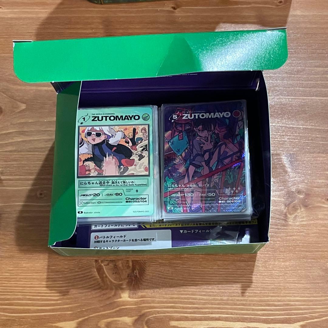 ずとまよカード　第一弾　スターターセット　まとめ売り　ZUTOMAYO CARD