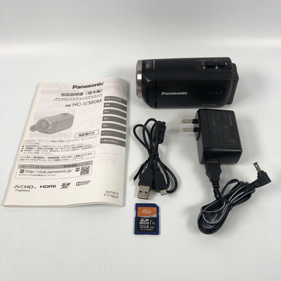 パナソニック ビデオカメラ HD-V360M-K ブラック