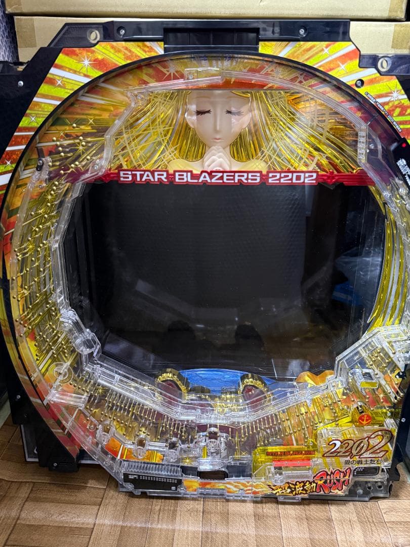 パチンコセル P 宇宙戦艦ヤマト2202 愛の戦士たち bS 中古 無加工