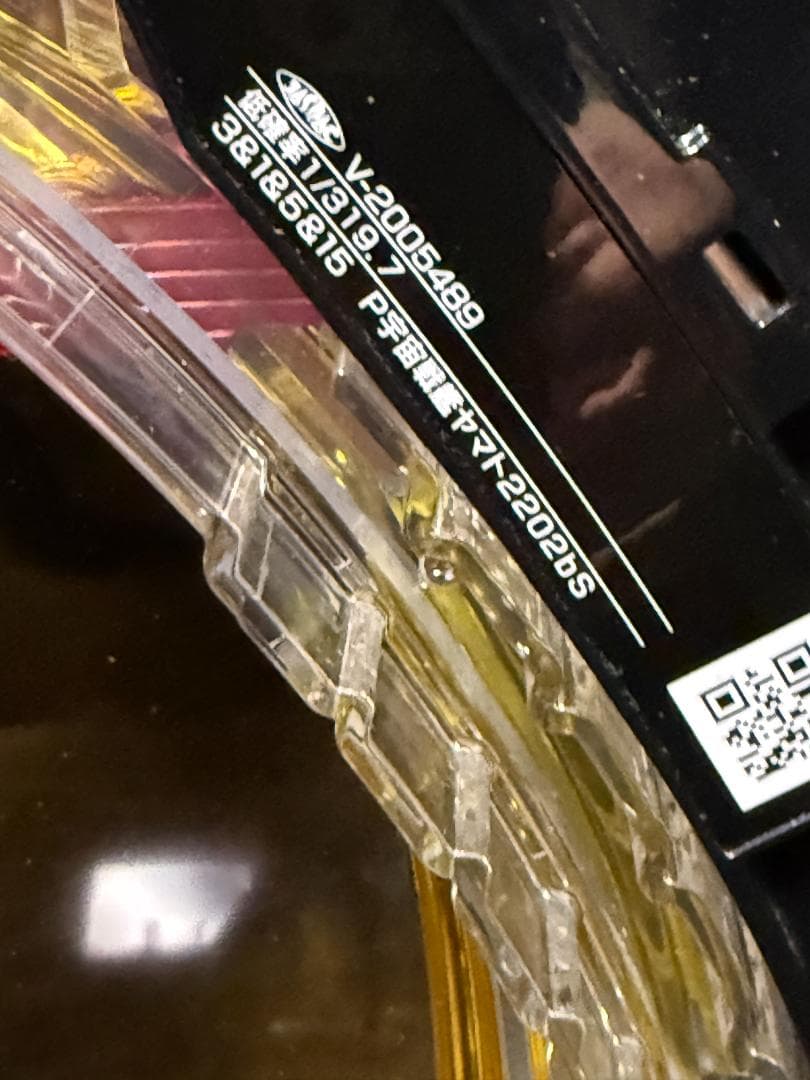 パチンコセル P 宇宙戦艦ヤマト2202 愛の戦士たち bS 中古 無加工