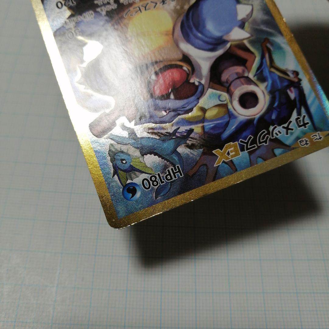 ポケモンカード　カメックスex　sr