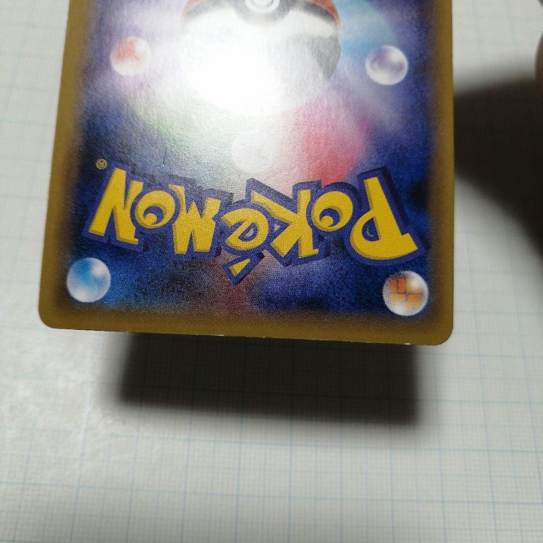 ポケモンカード　カメックスex　sr