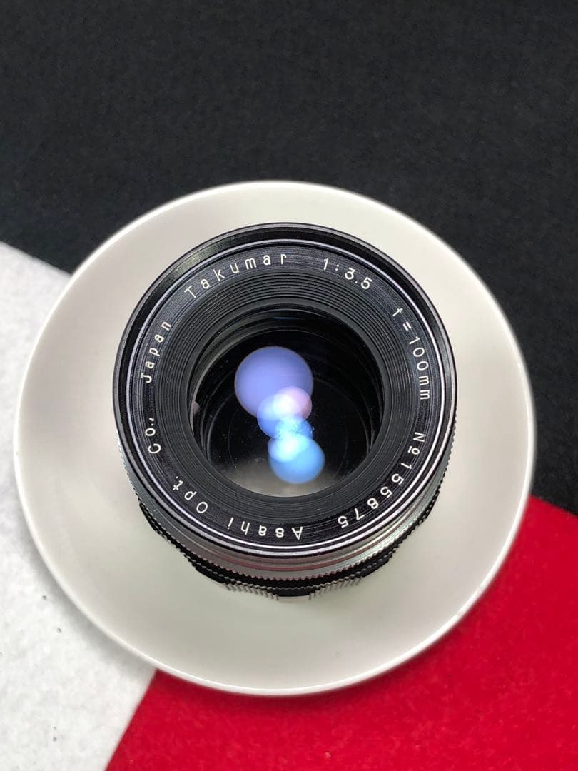生産数-約129本- 非売品　takumar 100mm f3.5 m42