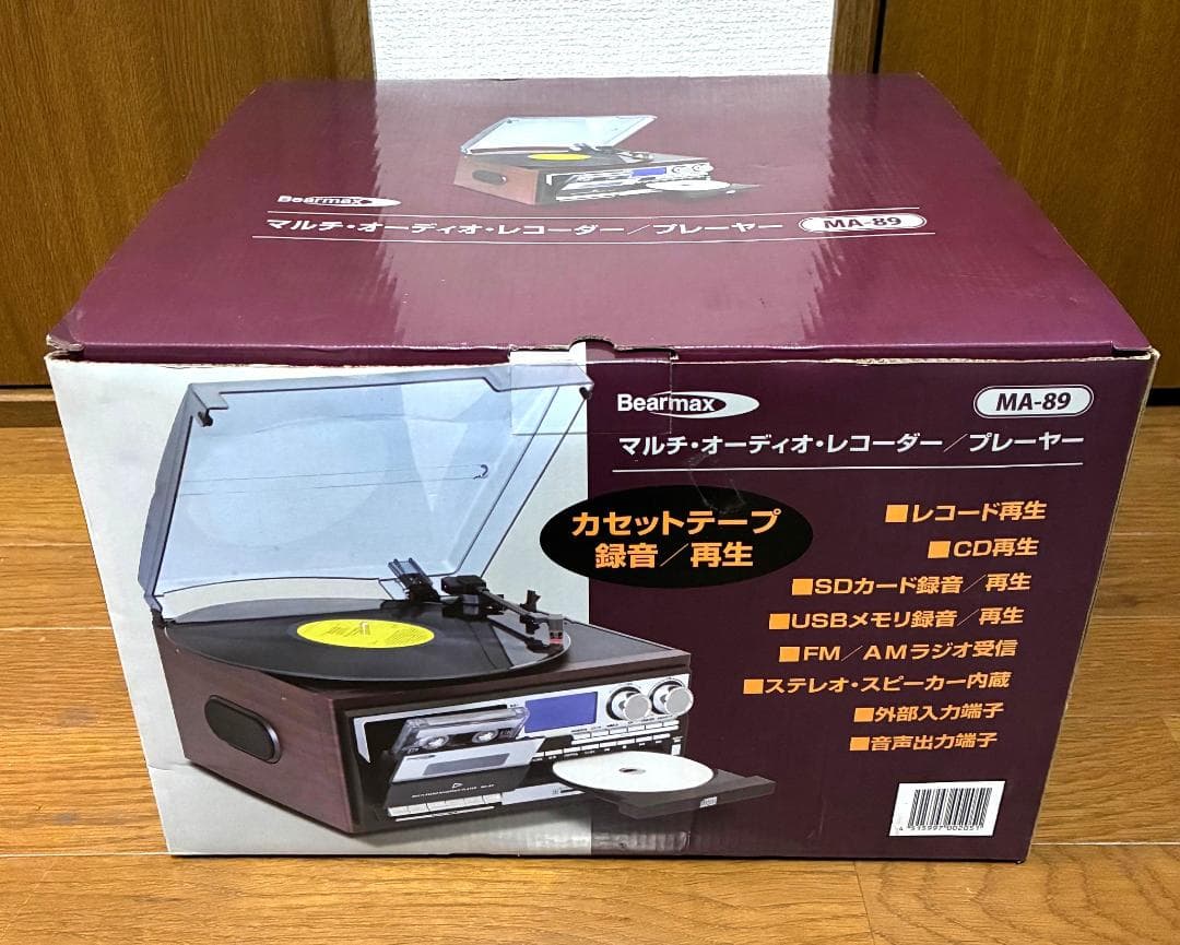 【新品・未開封】マルチオーディオプレーヤー　MA-89