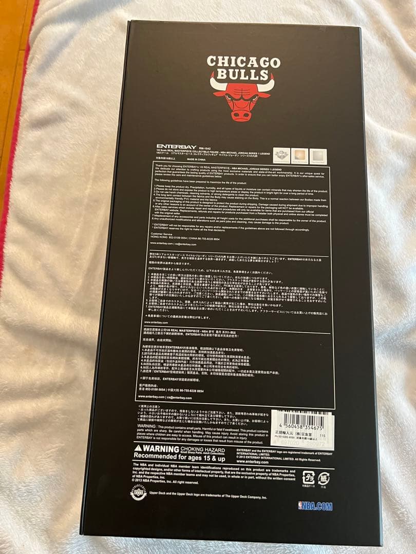 マイケルジョーダン　フィギュア　1/6精密