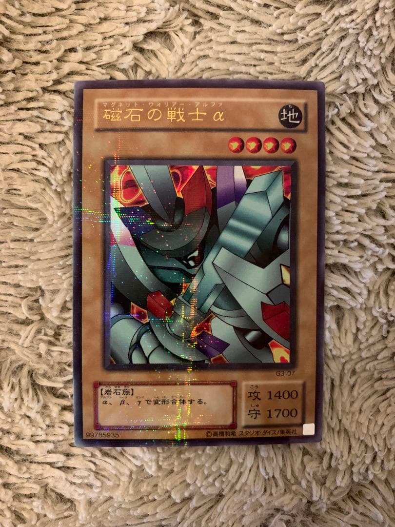 No.1669遊戯王良品パラレル15枚セット真紅眼の黒竜竜騎士ガイア激流葬