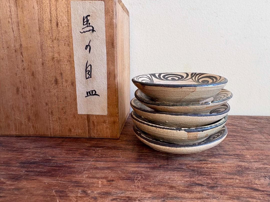yuu様　値下げ依頼対応　古作　馬の目小皿　五脚揃い　古民藝　希少