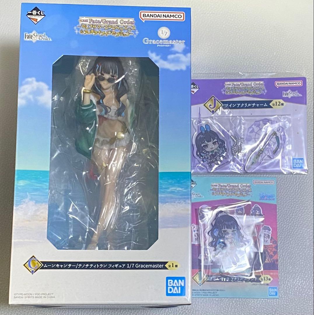 一番くじ　FGO C賞　テノチティトラン　I賞•J賞おまけ付き