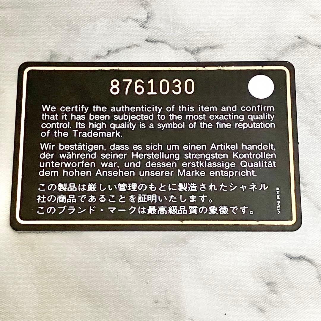 月*様 【良品】CHANEL（シャネル）アイコンシリーズ 二つ折り財布