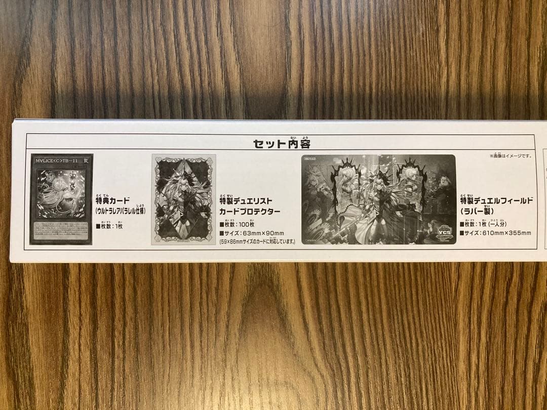 遊戯王★M∀LICE デュエルセット(未開封)★YCSJ2025/マリス