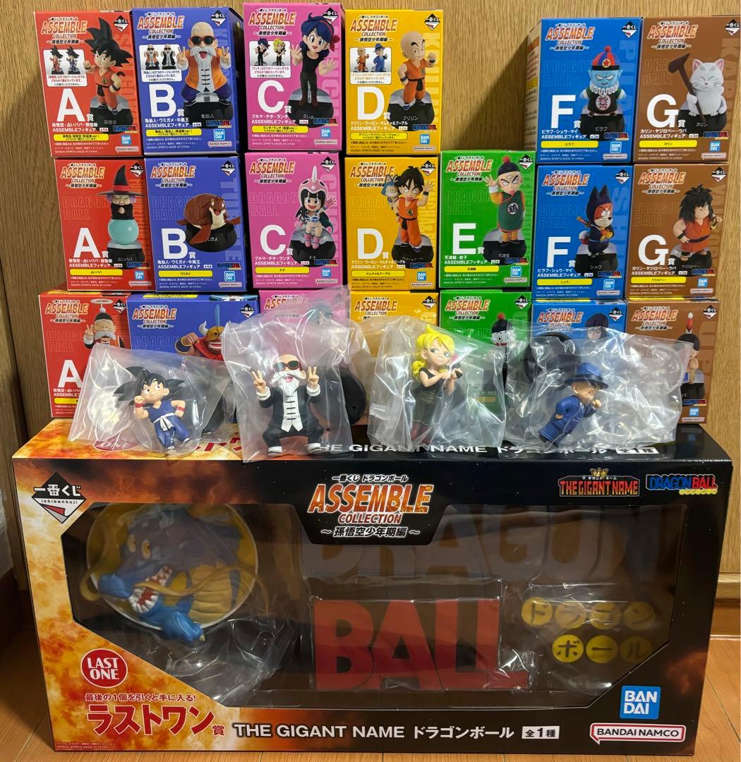 一番くじ ドラゴンボール 全種35点 フルコンプリートセット ラストワン込み