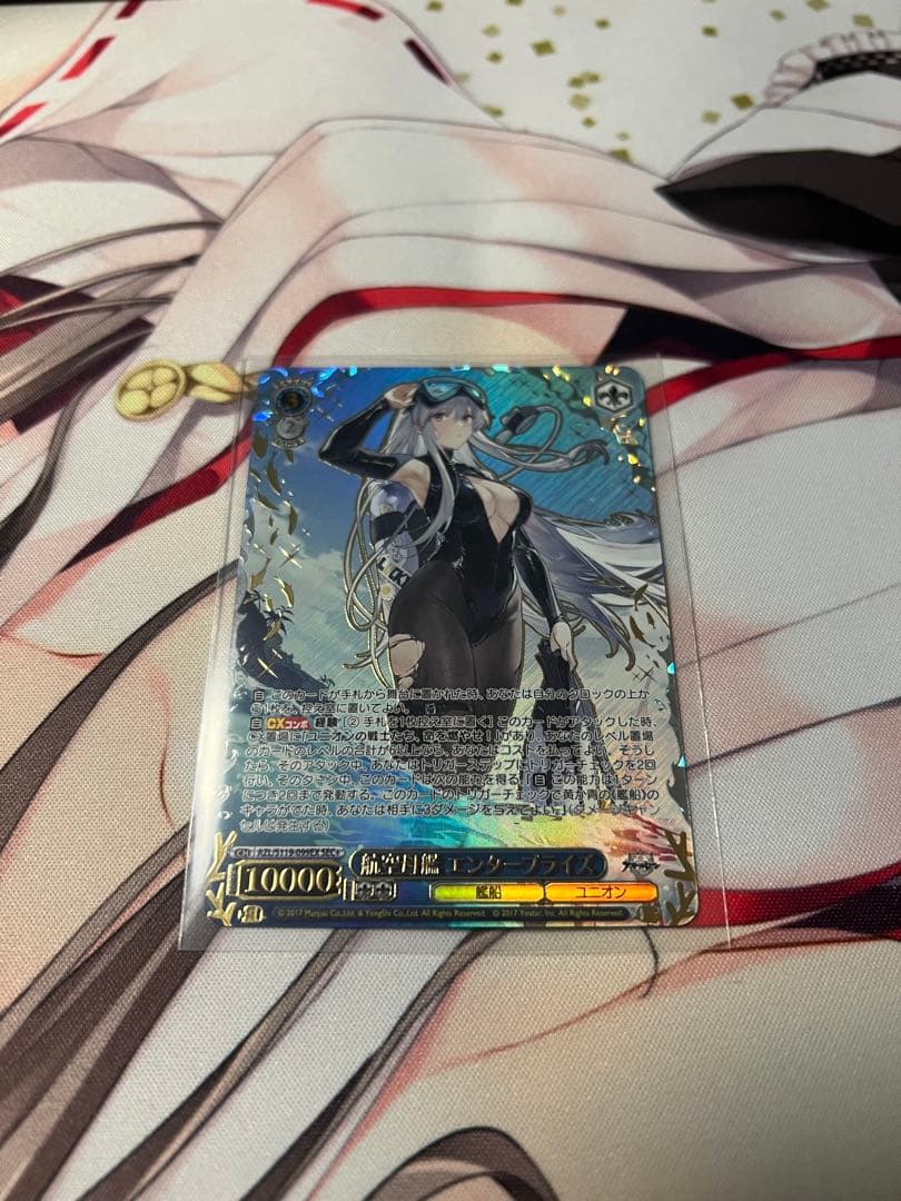 ヴァイスシュヴァツ アズレン vol.2 航空母艦 エンタープライズ sec＋