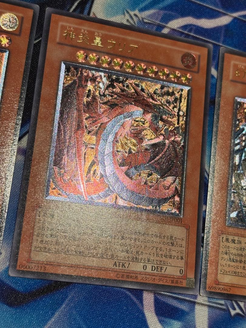 三幻魔　レリーフ　まとめ　スリーブ付