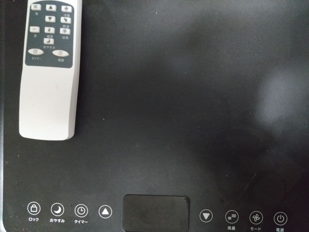 【最終値下げ】ドンキホーテ、25年製、冷暖房、スポットエアコン