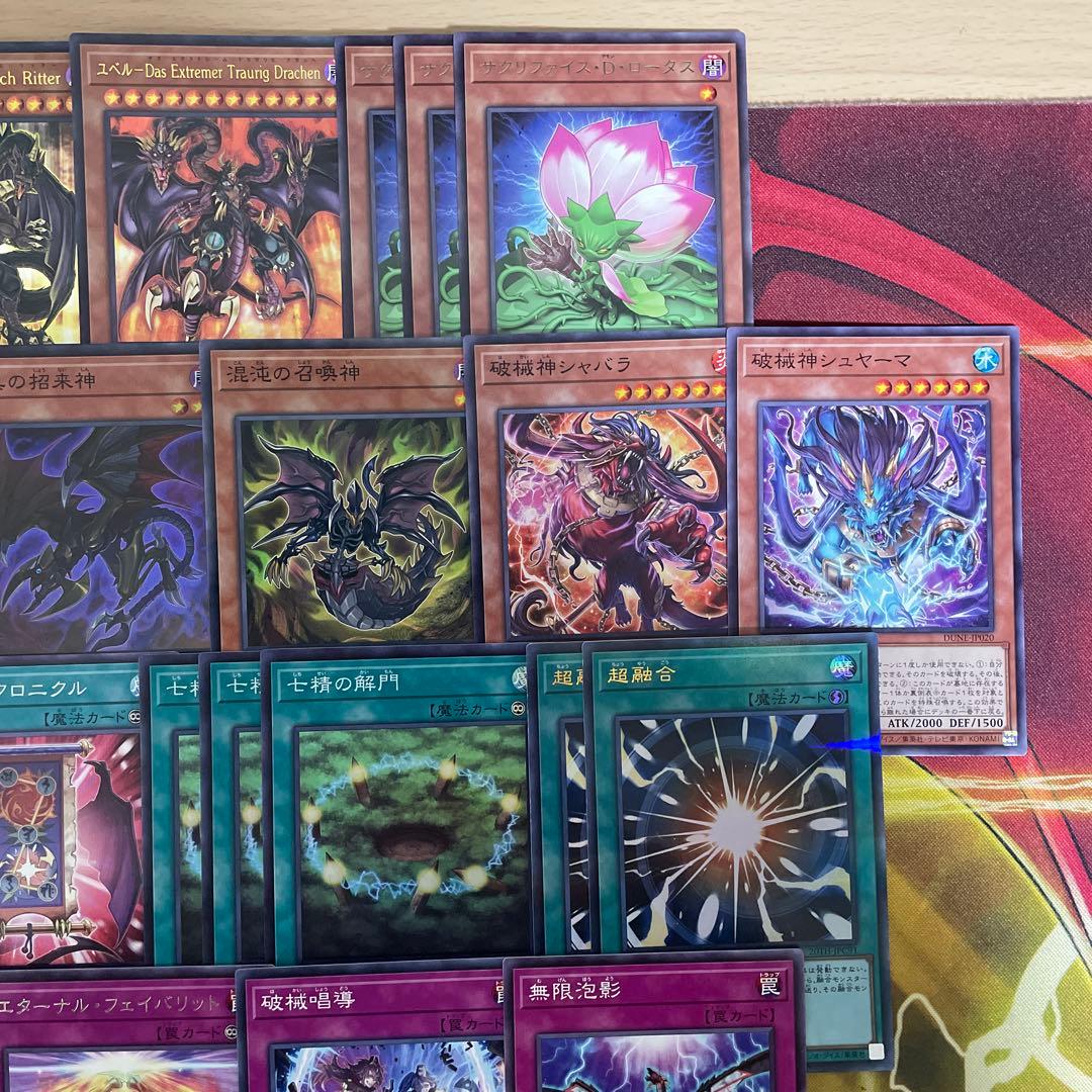 本格構築 ユベルデッキ ファントムオブユベル 暗黒の招来神 ナイトメアスローン